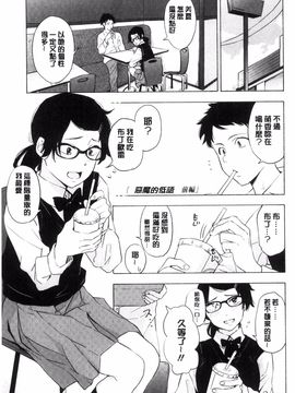 [風的工房][きいろいたまご] 声を聞かせて 讓我聽你叫聲_048