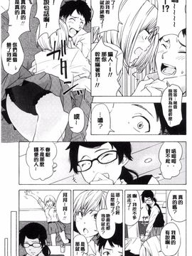 [風的工房][きいろいたまご] 声を聞かせて 讓我聽你叫聲_050