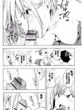[風的工房][きいろいたまご] 声を聞かせて 讓我聽你叫聲_051