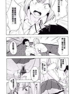 [風的工房][きいろいたまご] 声を聞かせて 讓我聽你叫聲_056