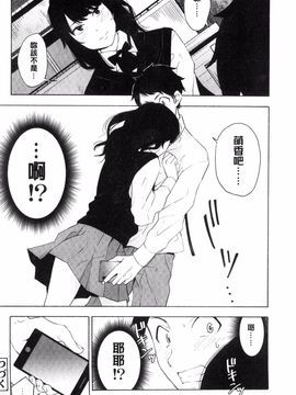 [風的工房][きいろいたまご] 声を聞かせて 讓我聽你叫聲_065