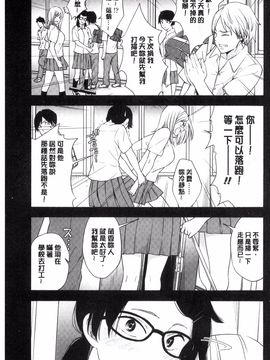 [風的工房][きいろいたまご] 声を聞かせて 讓我聽你叫聲_066