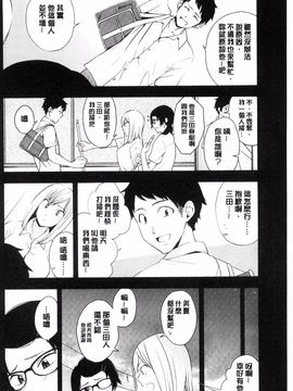 [風的工房][きいろいたまご] 声を聞かせて 讓我聽你叫聲_067