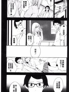 [風的工房][きいろいたまご] 声を聞かせて 讓我聽你叫聲_068