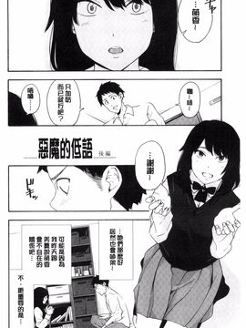 [風的工房][きいろいたまご] 声を聞かせて 讓我聽你叫聲_069