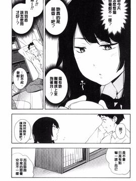 [風的工房][きいろいたまご] 声を聞かせて 讓我聽你叫聲_070