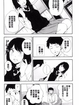 [風的工房][きいろいたまご] 声を聞かせて 讓我聽你叫聲_071