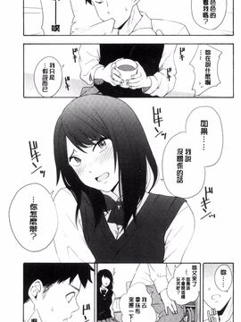 [風的工房][きいろいたまご] 声を聞かせて 讓我聽你叫聲_072