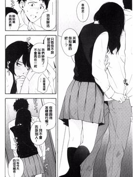 [風的工房][きいろいたまご] 声を聞かせて 讓我聽你叫聲_073
