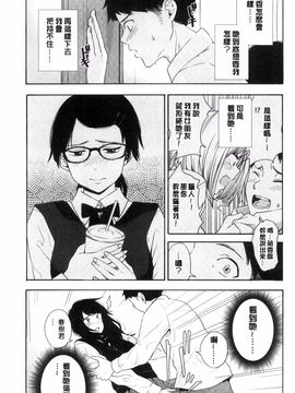 [風的工房][きいろいたまご] 声を聞かせて 讓我聽你叫聲_074