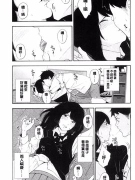 [風的工房][きいろいたまご] 声を聞かせて 讓我聽你叫聲_076