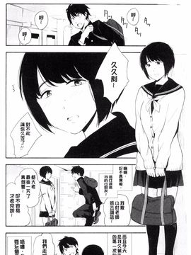 [風的工房][きいろいたまご] 声を聞かせて 讓我聽你叫聲_091