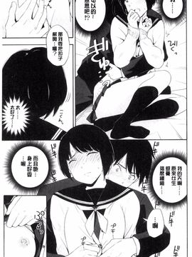 [風的工房][きいろいたまご] 声を聞かせて 讓我聽你叫聲_096