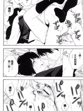 [風的工房][きいろいたまご] 声を聞かせて 讓我聽你叫聲_111