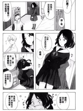 [風的工房][きいろいたまご] 声を聞かせて 讓我聽你叫聲_117