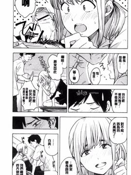 [風的工房][きいろいたまご] 声を聞かせて 讓我聽你叫聲_150