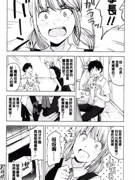 [風的工房][きいろいたまご] 声を聞かせて 讓我聽你叫聲_157