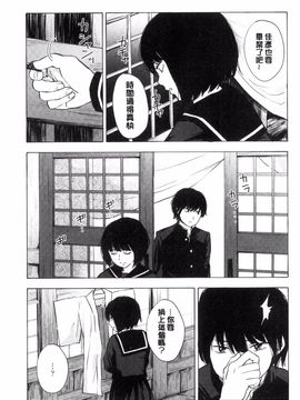 [風的工房][きいろいたまご] 声を聞かせて 讓我聽你叫聲_160