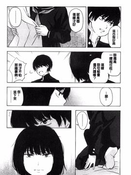 [風的工房][きいろいたまご] 声を聞かせて 讓我聽你叫聲_161