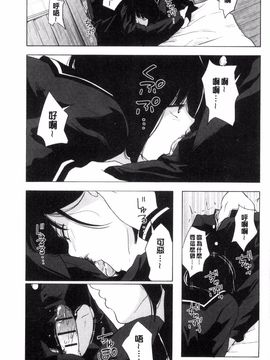 [風的工房][きいろいたまご] 声を聞かせて 讓我聽你叫聲_164