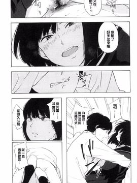 [風的工房][きいろいたまご] 声を聞かせて 讓我聽你叫聲_168
