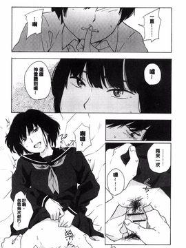 [風的工房][きいろいたまご] 声を聞かせて 讓我聽你叫聲_169