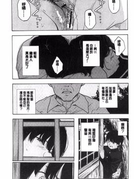 [風的工房][きいろいたまご] 声を聞かせて 讓我聽你叫聲_174