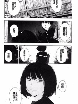 [風的工房][きいろいたまご] 声を聞かせて 讓我聽你叫聲_175