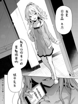 [みちきんぐ] 姉体験女学寮 2 (COMIC クアンスリウム 2017年8月号) [渣雨个人汉化] [DL版]_22
