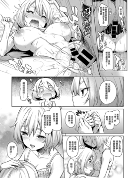 [みちきんぐ] 姉体験女学寮 1.5 (COMIC クアンスリウム 2017年6月号) [無邪気漢化組] [DL版]_05