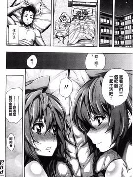 [風的工房][きひる] 白濁の苑 白濁之苑_171