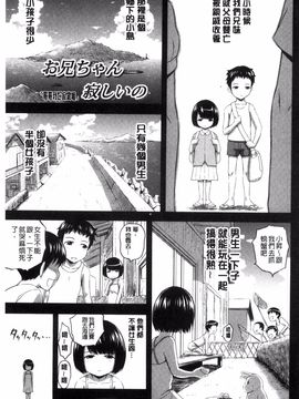 [風的工房][まひるの影郎] 淫落する女たち 淫亂墮落女人們_087