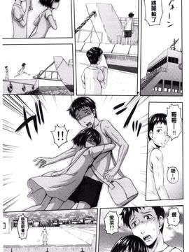[風的工房][まひるの影郎] 淫落する女たち 淫亂墮落女人們_123