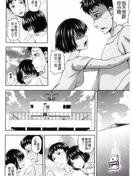 [風的工房][まひるの影郎] 淫落する女たち 淫亂墮落女人們_124