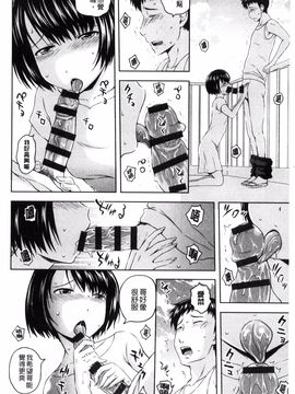 [風的工房][まひるの影郎] 淫落する女たち 淫亂墮落女人們_126