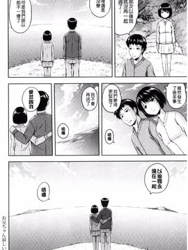 [風的工房][まひるの影郎] 淫落する女たち 淫亂墮落女人們_150