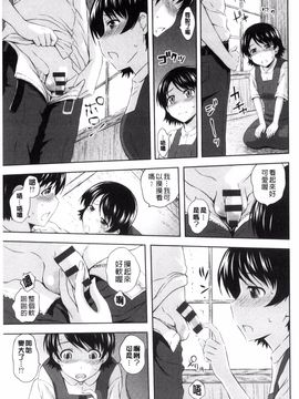 [風的工房][まひるの影郎] 淫落する女たち 淫亂墮落女人們_159