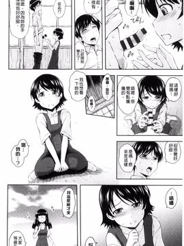 [風的工房][まひるの影郎] 淫落する女たち 淫亂墮落女人們_160