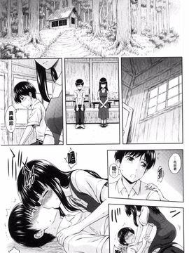 [風的工房][まひるの影郎] 淫落する女たち 淫亂墮落女人們_177