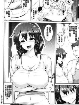 [風的工房][ゆぅ～が] ヒトヅマジワリ 淫亂人妻進行式_077