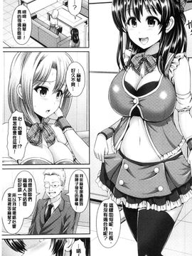 [風的工房][ゆぅ～が] ヒトヅマジワリ 淫亂人妻進行式_106