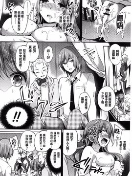 [風的工房][ゆうづつしろ] 牝堕ちレッスン 牝墮落淫猥課程_023