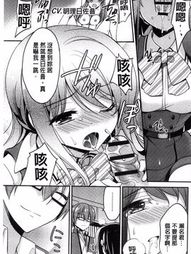 [風的工房][ゆうづつしろ] 牝堕ちレッスン 牝墮落淫猥課程_164