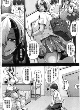 [風的工房][一弘] 生イキ孕まセックス 無套的高潮受孕性愛_002