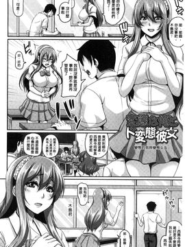 [風的工房][一弘] 生イキ孕まセックス 無套的高潮受孕性愛_024