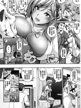 [風的工房][一弘] 生イキ孕まセックス 無套的高潮受孕性愛_050
