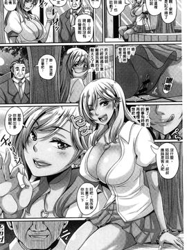 [風的工房][一弘] 生イキ孕まセックス 無套的高潮受孕性愛_068