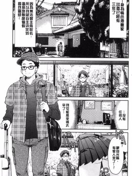 [風的工房][井上よしひさ] 制服JK_008