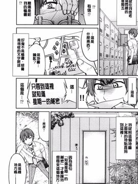 [風的工房][井上よしひさ] 制服JK_036