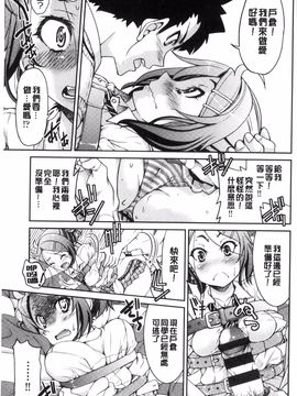[風的工房][井上よしひさ] 制服JK_072